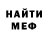 АМФЕТАМИН Розовый MuffyDream