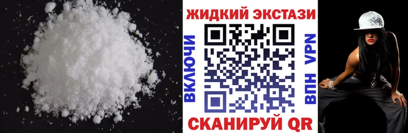 БУТИРАТ жидкий экстази  где купить   mega рабочий сайт  Дмитриев 