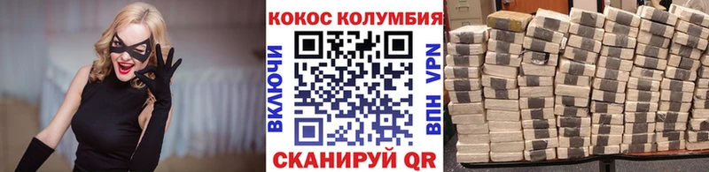КОКАИН Эквадор  Дмитриев 