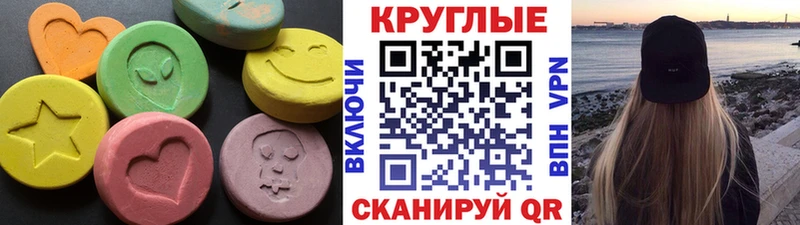 Экстази таблы  как найти закладки  Дмитриев 