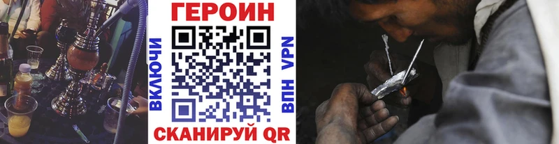 ГЕРОИН VHQ  KRAKEN   Дмитриев  где купить  
