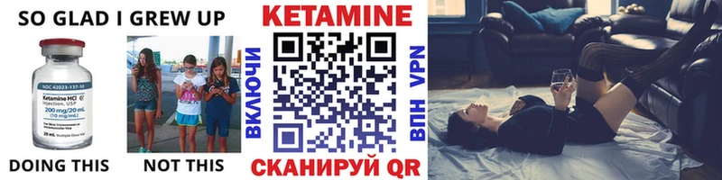 где продают наркотики  Дмитриев  Кетамин ketamine 