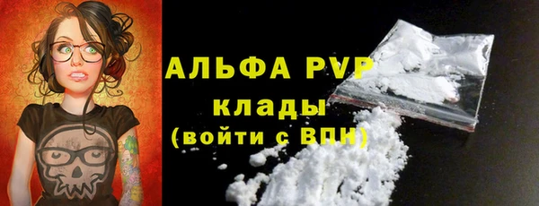мефедрон VHQ Горняк