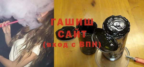 мяу мяу мука Волосово