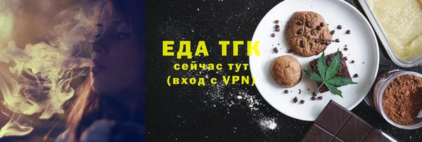кристаллы Волоколамск