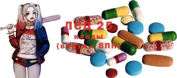 кристаллы Волоколамск