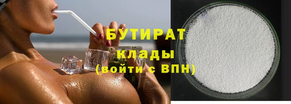 герыч Верхнеуральск