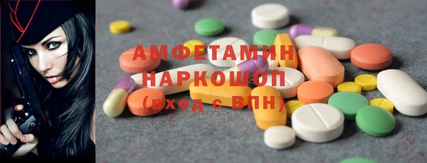 мяу мяу мука Волосово