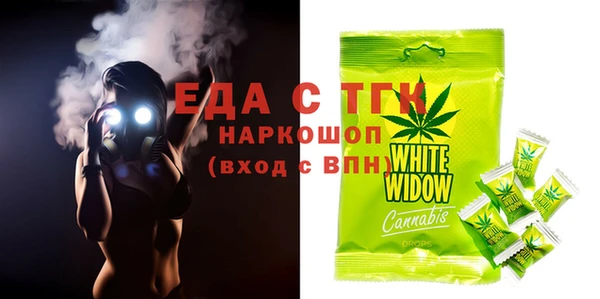 мефедрон VHQ Горняк
