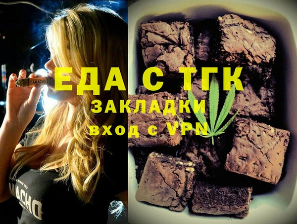 мяу мяу мука Волосово