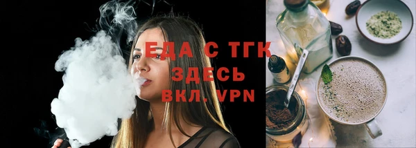 мяу мяу мука Волосово
