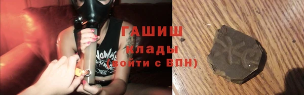 мяу мяу мука Волосово