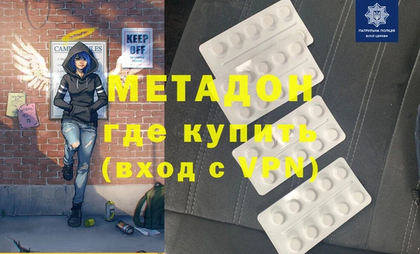 кристаллы Волоколамск