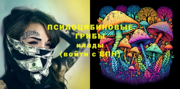 кристаллы Волоколамск
