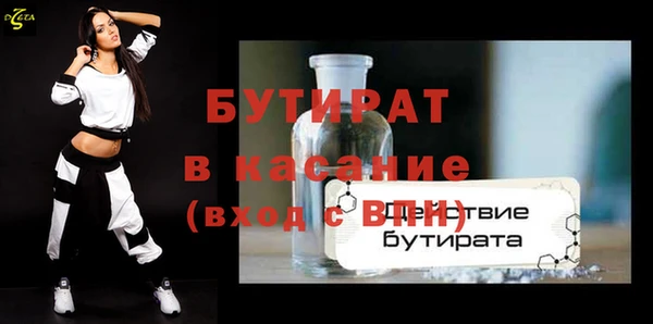 герыч Верхнеуральск