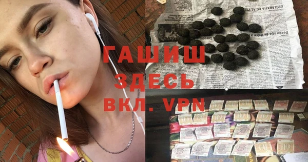 кристаллы Волоколамск