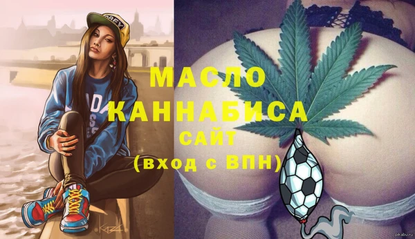 кристаллы Волоколамск