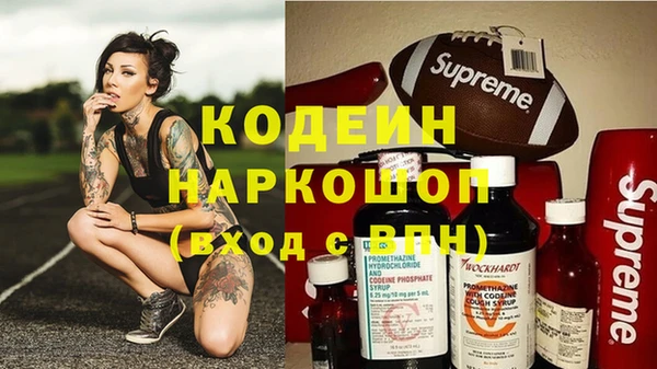 мефедрон VHQ Горняк