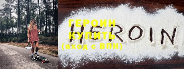 прущие крисы Верея