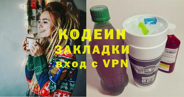 кристаллы Волоколамск