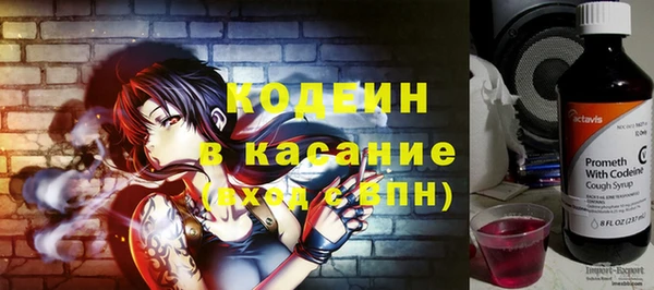 кристаллы Волоколамск