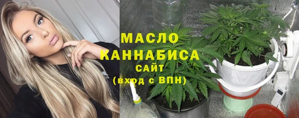 мефедрон VHQ Горняк