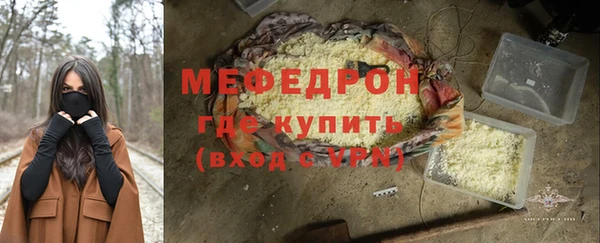 мяу мяу мука Волосово