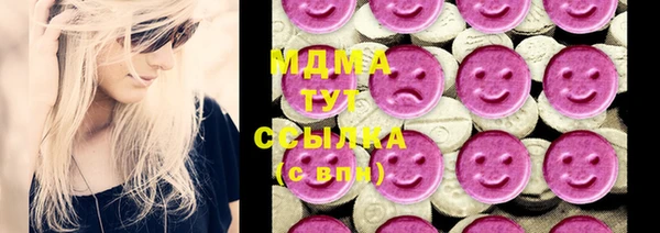 мяу мяу мука Волосово