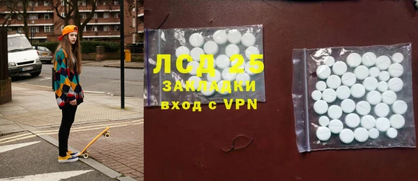 кристаллы Волоколамск