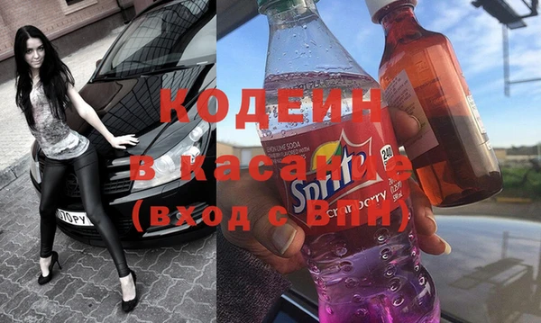 мяу мяу мука Волосово