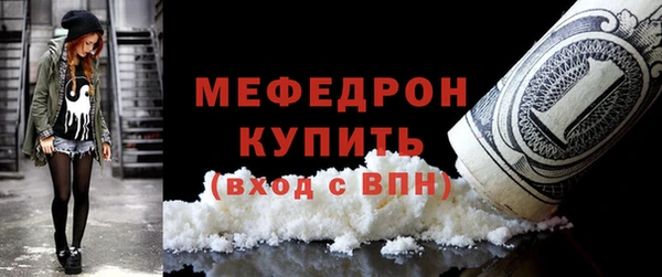кристаллы Волоколамск