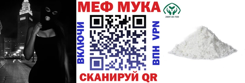 сколько стоит MEGA ССЫЛКА МЯУ-МЯУ мяу мяу Дмитриев