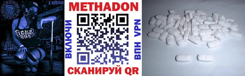 где купить наркоту  blacksprut зеркало  МЕТАДОН белоснежный  Дмитриев 