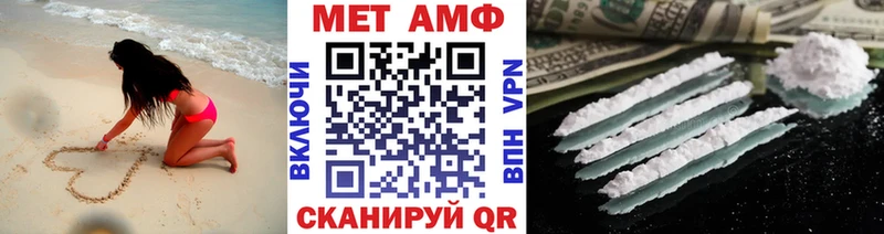 продажа наркотиков  MEGA как зайти  Первитин мет  Дмитриев 