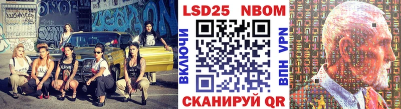 Марки N-bome 1,5мг  купить наркоту  нарко площадка наркотические препараты  Дмитриев 