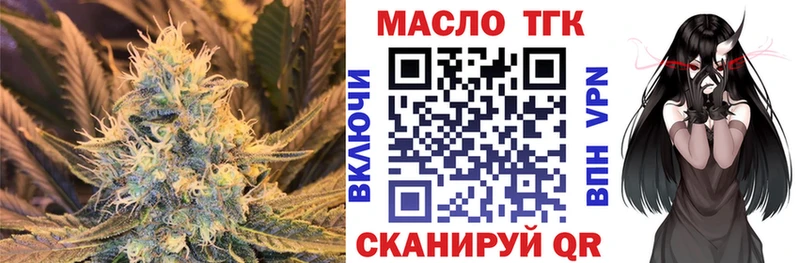 дарнет шоп  omg онион  Дистиллят ТГК жижа  Дмитриев 